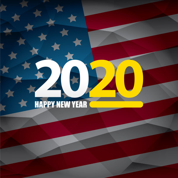 2020新年快乐设计背景或图片下载