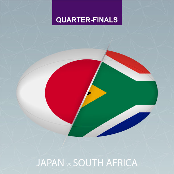 日本对南非的橄榄球比赛图片下载
