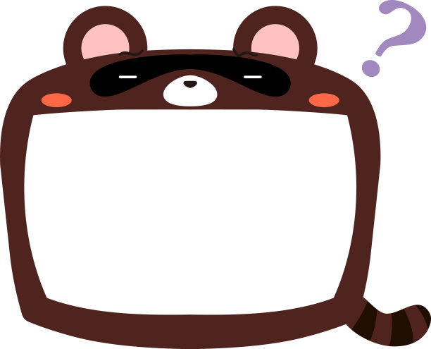 可爱的黑色浣熊白板图片下载