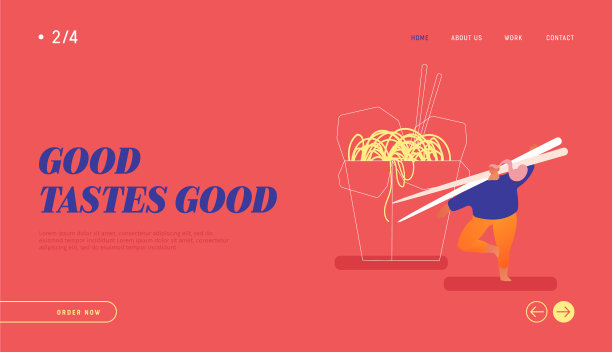 亚洲传统快餐网站登陆页面图片下载