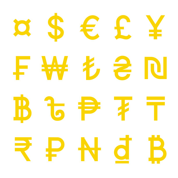 黄色世界货币符号孤立设置图片下载