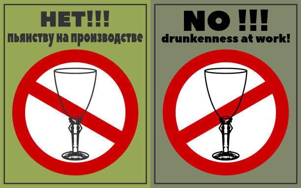 有俄文编号的海报图片下载