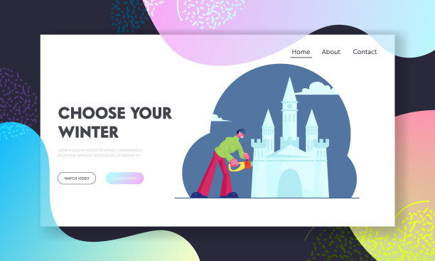 冬季创意职业网站登陆页面图片下载