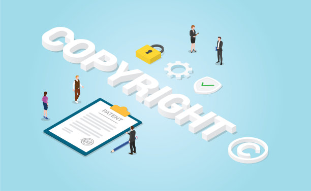 版权或版权专利文件和图片下载