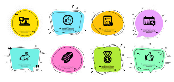 刷新像喜欢的手和最好的排名图标集图片下载