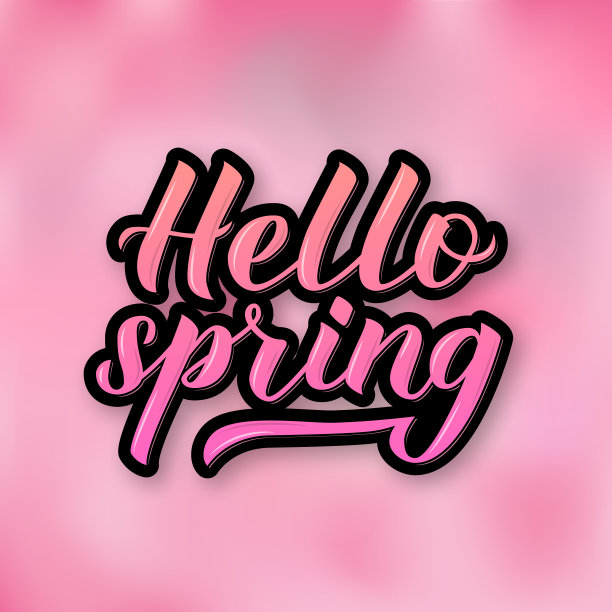 Hello spring 3d字母粉红色梯度图片下载