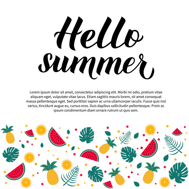 你好，夏天的书法与字图片下载