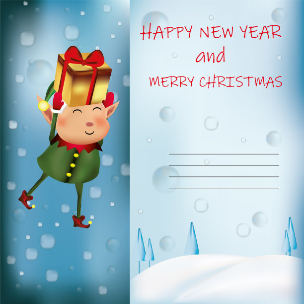 新年快乐，圣诞快乐，小精灵图片下载