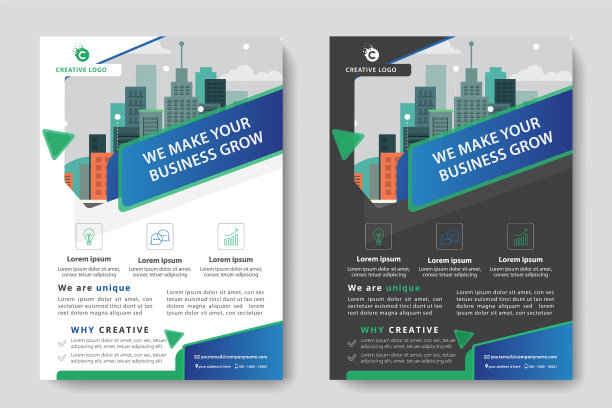 业务宣传单模板图片下载