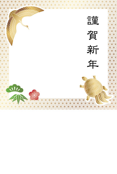 吉祥动物贺年卡模板图片下载