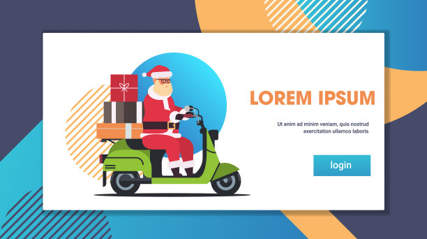 圣诞老人骑着礼物盒图片下载