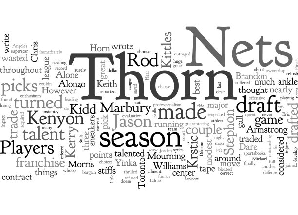 他们的眼中钉图片下载