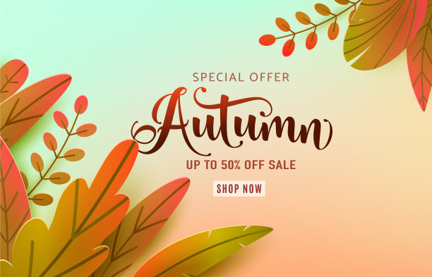 秋天海报的背景是秋天的花香图片下载