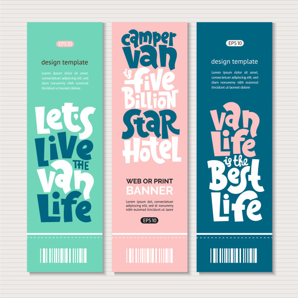 凡生活刻字图片下载