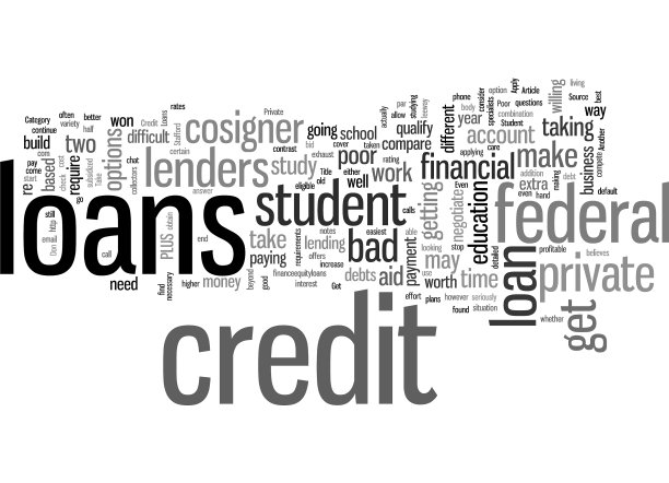 如何获得不良信用学生贷款图片下载