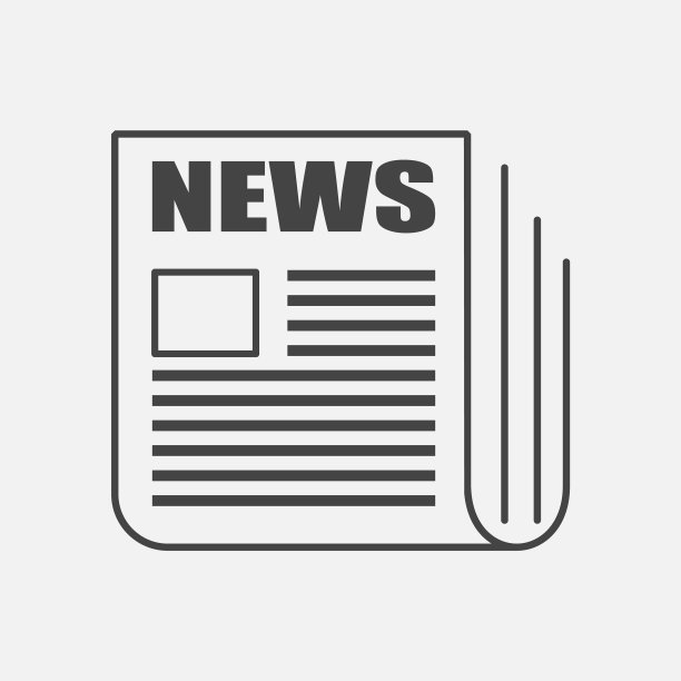 新闻图标报纸新闻图片下载