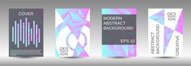 一套现代抽象封面图片下载