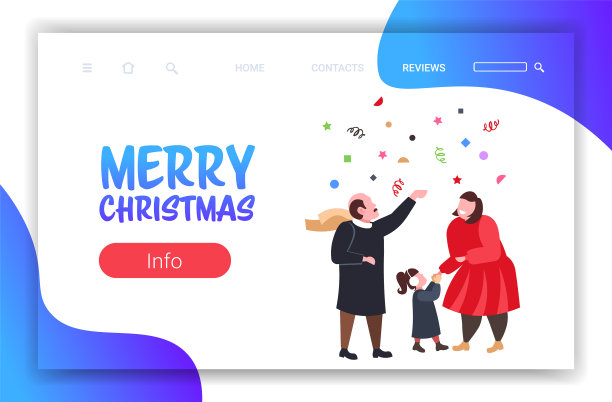 全家欢度圣诞，欢度新年图片下载