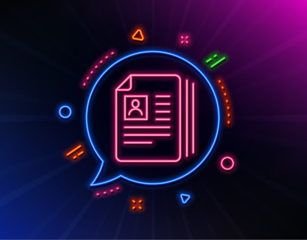 企业招聘线图标简历文件图片下载