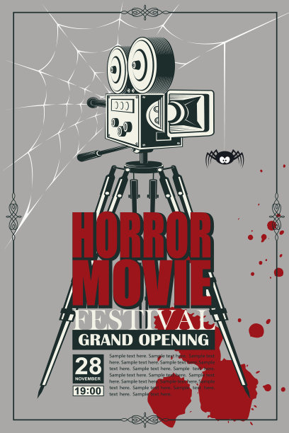 恐怖电影海报图片下载