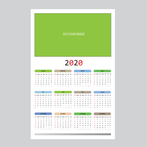 挂历2020模板图片下载