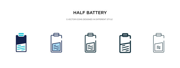 半电池图标在不同的风格两种颜色图片下载