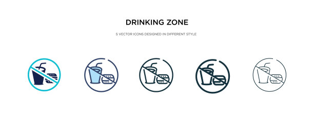 酒区图标有两种不同的风格图片下载