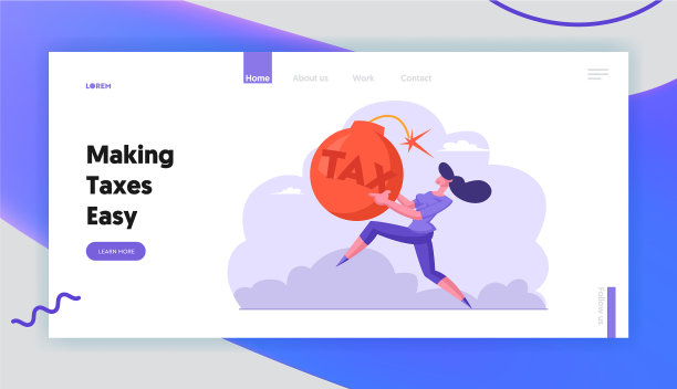 缴税网站登陆页面吓到了图片下载