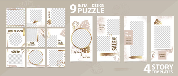 社交网络的时尚可编辑模板图片下载