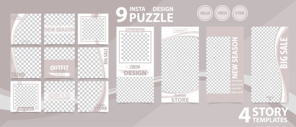 社交网络的时尚可编辑模板图片下载