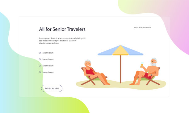 老年人生活方式图片下载