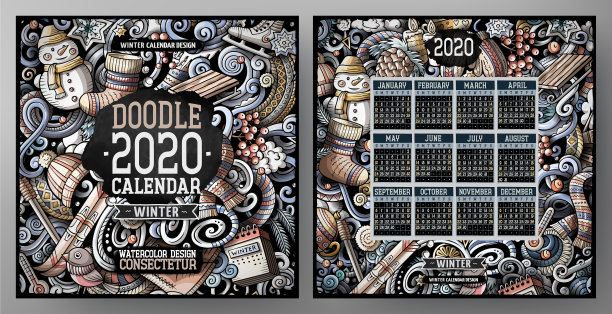 卡通彩色手绘涂鸦2020年冬季图片下载