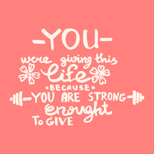 你给予生命是因为你很坚强图片下载