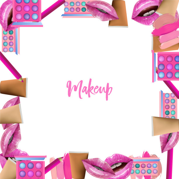 用化妆品化妆边框图片下载