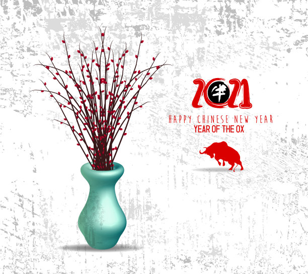 2021年新年快乐。(牛年)图片下载