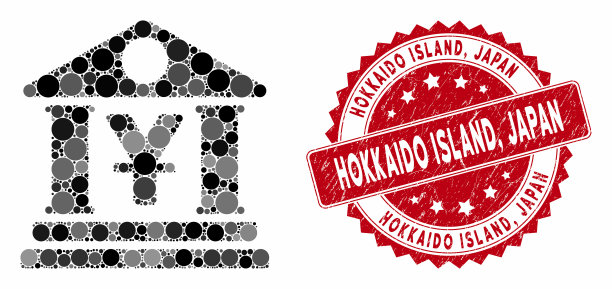 用北海道纹理拼贴日元银行大楼图片下载