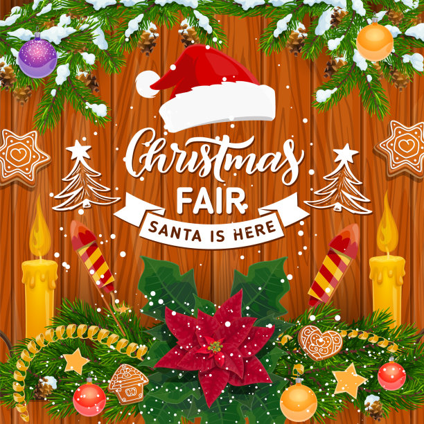 圣诞花环冬季节日博览会邀请图片下载