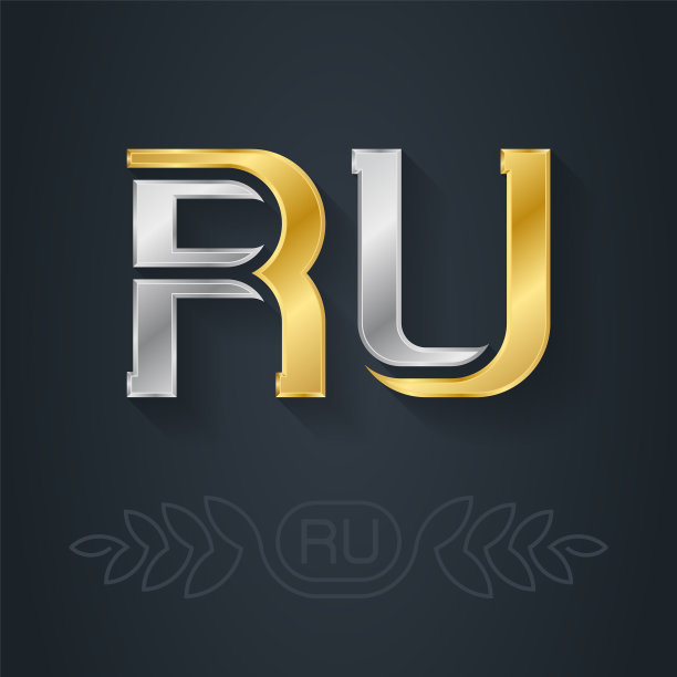Ru -缩写俄罗斯r和u的首字母黄金图片下载