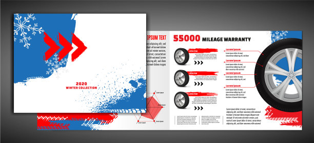 轮胎手册模板图片下载