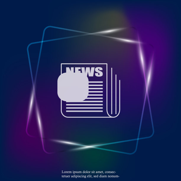新闻霓虹灯图标报纸新闻层图片下载