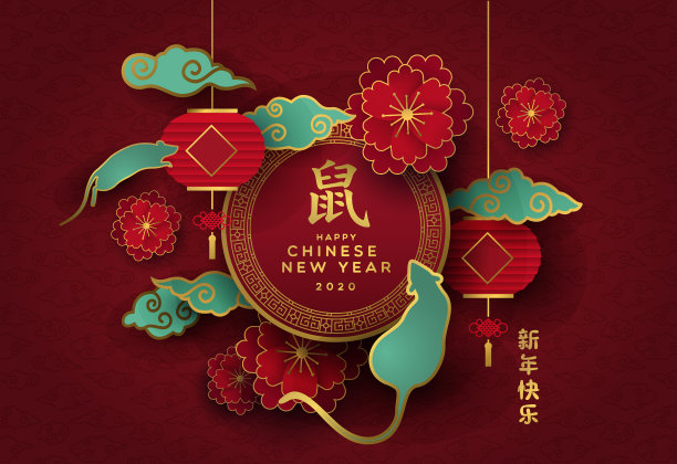 中国新年老鼠2020红金剪纸卡图片下载