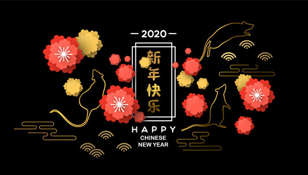 中国新年老鼠2020 3d剪纸花卡图片下载