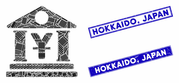 日元银行大楼马赛克和危难矩形图片下载