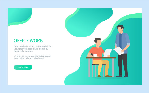 男员工性格检查文件图片下载