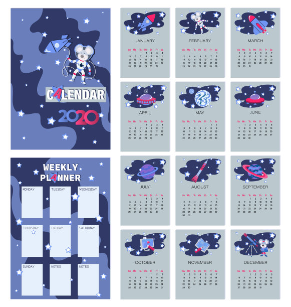 太空日历2020小老鼠宇航员图片下载