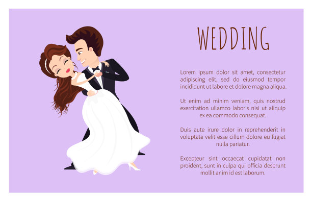 婚礼海报新婚夫妇跳舞第一支舞图片下载