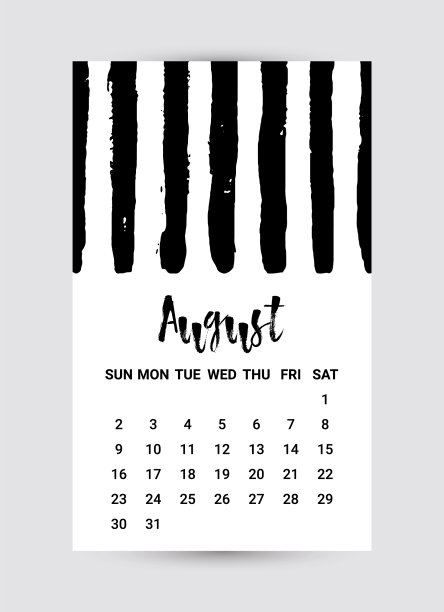 徒手日历2020年8月图片下载
