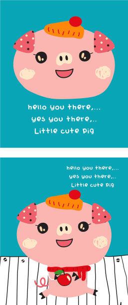 可爱的小猪嘟嘟图片下载