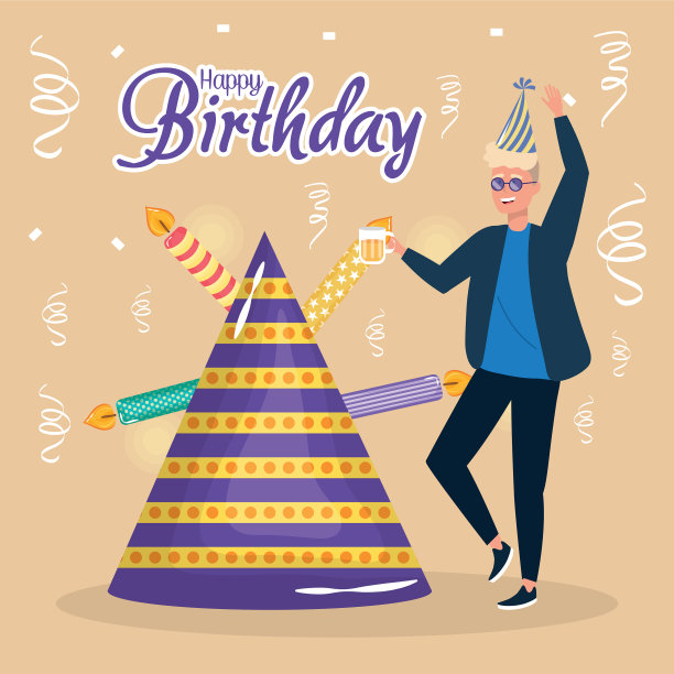 带着派对帽和蜡烛的生日快乐图片下载