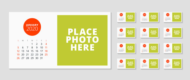 2020年台历模板12套图片下载